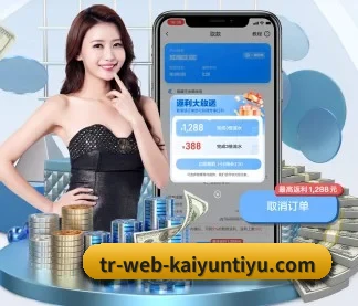 业务扩张 - 注册用户突破500万,与多家国际顶级内容供应商建立战略合作。