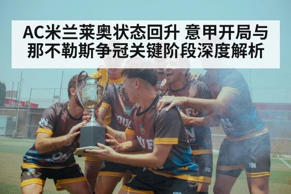 soccer team celebrating victory