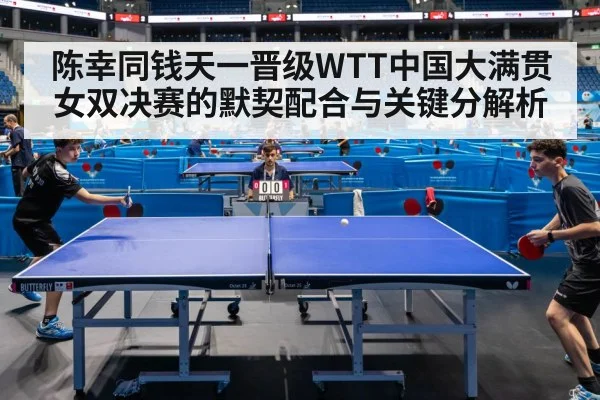 table tennis competition action