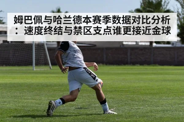 soccer striker shooting goal